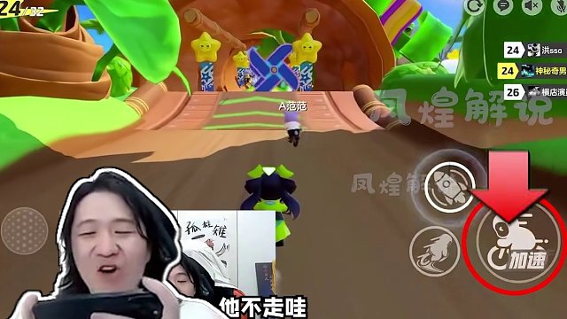 笑不活系列！德华元梦竞速模式不懂前行原地踏步，反怪是车坏了！ #吕德华 #主播元梦现场 #元梦之星