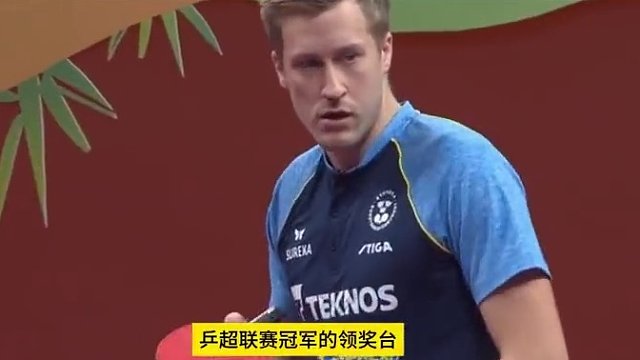 王楚钦遗憾丢冠！马龙加冕七冠王，国乒奥运门票有变，樊振东服了