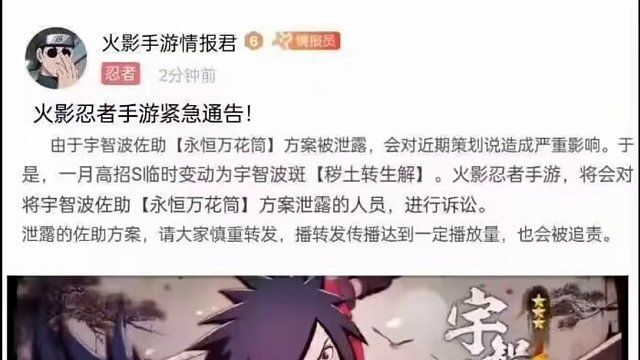关于一月高招s紧急更改