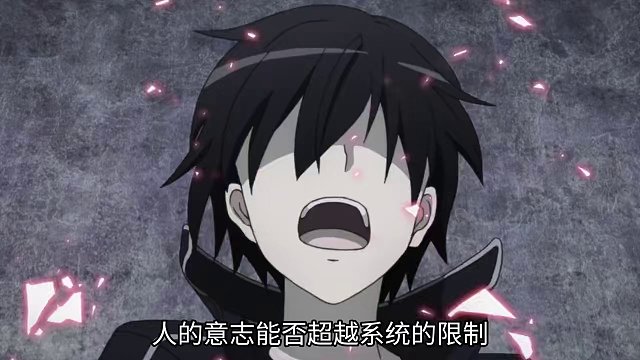 刀剑与加速，心意系统的奥秘！ #动漫推荐 #动漫解说 #二次元