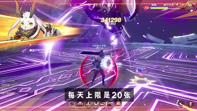 晶核拂雪节最后一个活动开启了！收集字符兑换奖励！#晶核CoA #晶核 #晶核拂雪节 #晶核攻略 #手