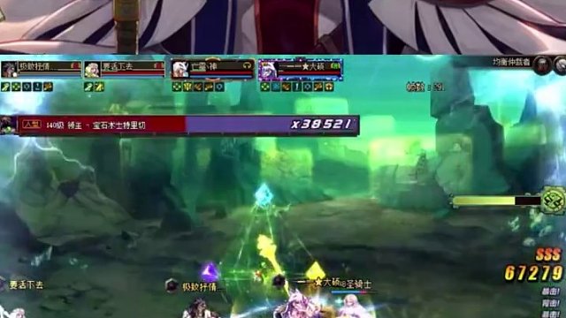 DNF：大硕第5次见证百变，这次更难受，出的还是毕业百变 #DNF #DNF登临神界