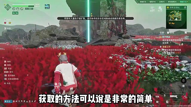 一个开普勒港加攻击加全系强化旧世遗珍获取的方式#星球重启 #外星降临活着就行 #星球重启攻略 #星球