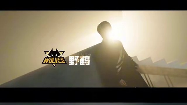 ⭐2023年S联赛年度总决赛主宣片——凌云决胜，速造传奇！ 
⭐今日14:00，少年们再聚顶峰，共竞