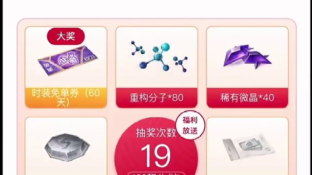 这套时装可以白嫖诶~#明日之后 #明日之后赚金计划 #明日之后环太平洋联动