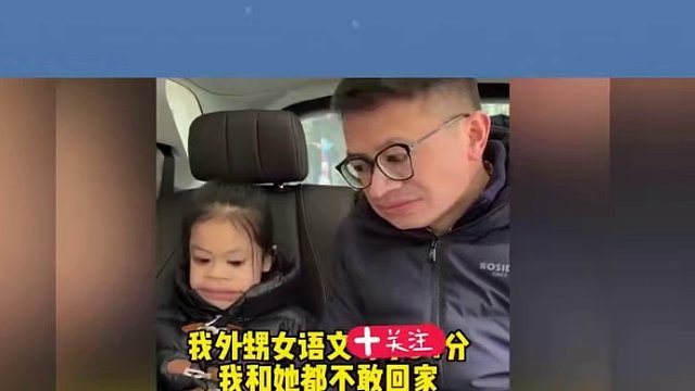 盘点被辅导作业逼疯的家长，妈妈跟不上孩子的脑回路，气到崩溃 #辅导作业 #辅导作业被逼疯的家长 #气