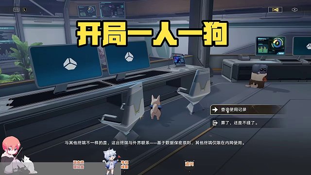 【星穹铁道】开局一人一狗·难度3 异宠拾遗活动 异宠拾遗 活动攻略 培育 照顾 神探佩佩间章集 开局