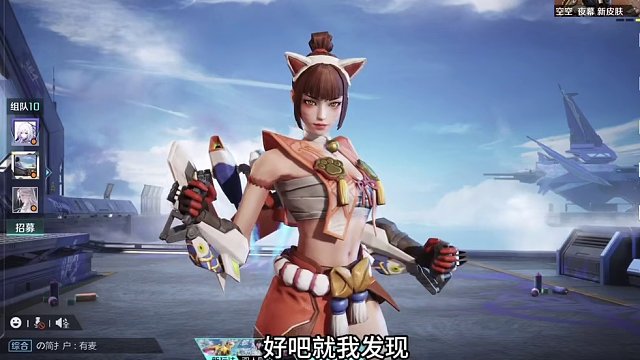 玩过这么多手游 这游戏的有些人的确抽象到我了#高能英雄 #新版本飞翔的蓝焰