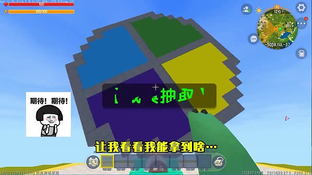 迷你世界：忆涵选卡丁车，眼前有冰墙火柱，还有道具偷袭，谁赢？