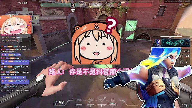 匹配路人女生被认出来被妹妹带飞是什么感觉 #无畏契约 #valorant #瓦罗兰特