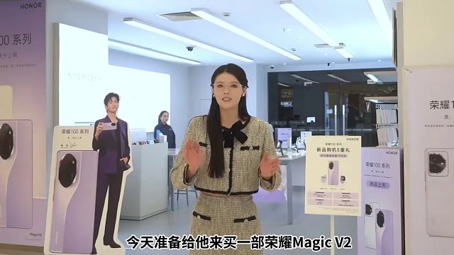 #荣耀折叠屏  三年风雨三年情，送礼就送荣耀折叠屏！