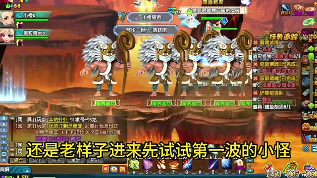 冰雕地图有老6 #qq三国 #游戏日常 #怀旧游戏 #小橙猫君 #皇榜小橙