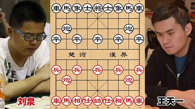 王天一有杀棋也不走了，就是要吃光对手，裁判来了都不管用