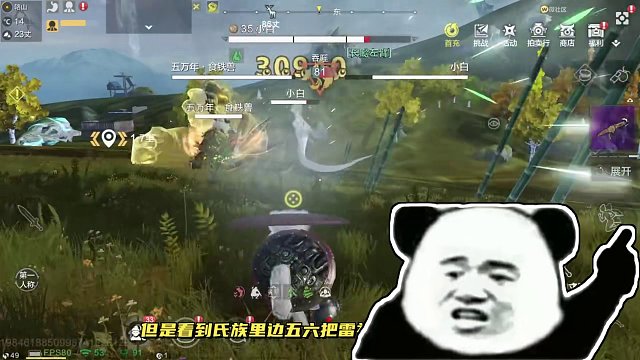 继熊猫之后，第二只宠物还是决定弄穷奇 #妄想山海