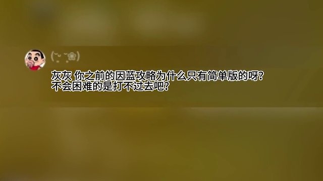 蛋仔派对：抄袭算什么本事？玩家的心血你也不放过! #蛋仔派对 #共创蛋仔时代 #游戏搞笑 #游戏剧场