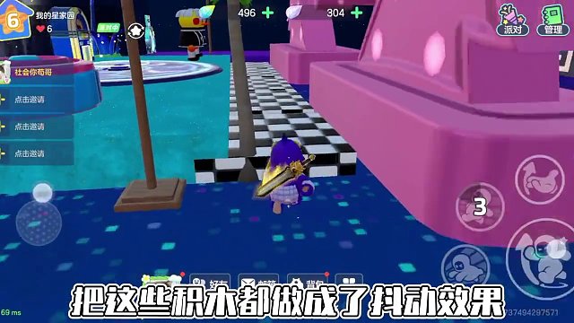 手把手教你打造酒吧蹦迪！#元梦之星 #一起玩元梦之星吧 #和朋友一起来元梦吧