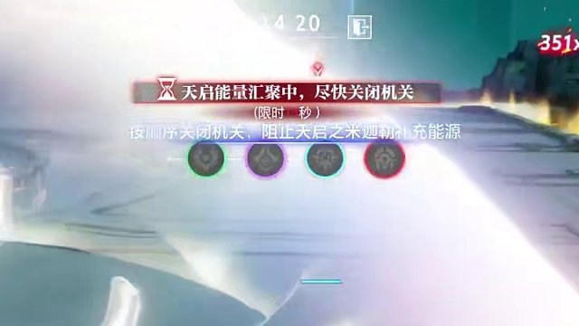 猫哥一分钟 | 天启米迦勒机制速解
#晶核coa #上晶核即刻暴打 #猫哥一分钟