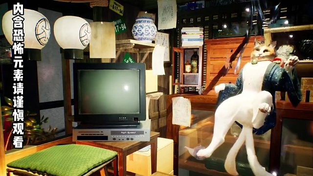 幽灵线京东最恐怖的彩蛋！贞子姐姐的录像带！ #幽灵线东京 #steam游戏 #epic喜加一 #单机