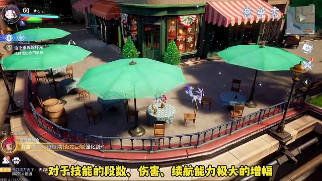 #晶核coa #游戏 #手游 #旭旭宝宝 #皮皮虎 魔剑遗迹团本如何选择？到底要不要做3+2呢，一个