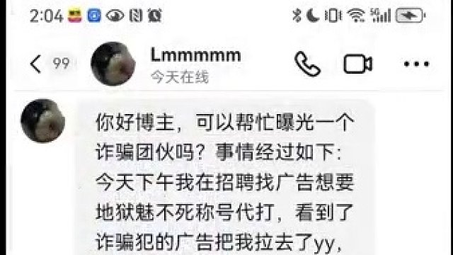 【命运方舟】真实小剧场 科普 #命运方舟 #命运方舟疯狂派对 #命运方舟 #命运方舟