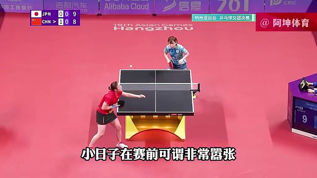 日本2：1胜券在握，惨遭陈梦逆风翻盘，秘密武器竟然是一根香蕉 #乒乓球 #陈梦