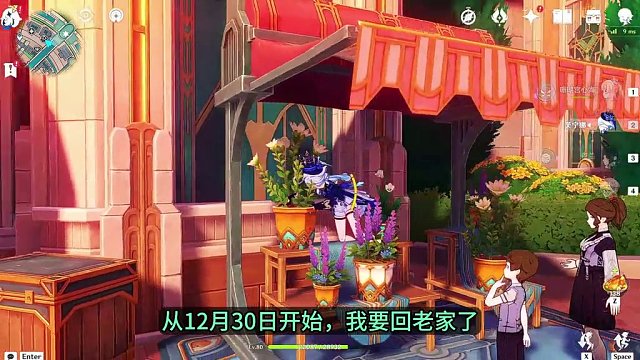 抱歉了，因事务，计划于12月30日起，元旦佳节短暂停更（后续开更将不用文字转语音了，自己录语音）#原