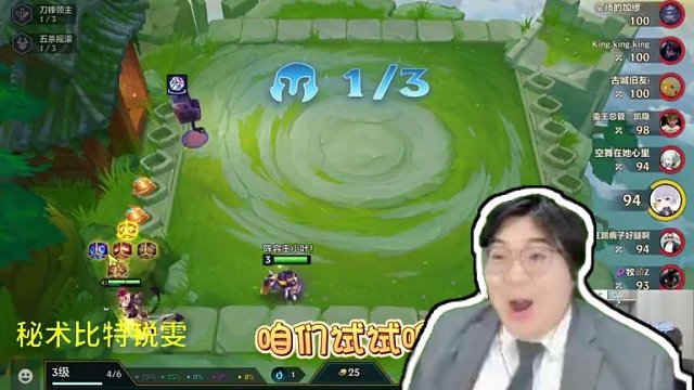 三件光明装锐雯？赌狗阵容最强海克斯，大成十五也能斩！#金铲铲之战 #云顶之弈 #金铲铲新版本上分阵容