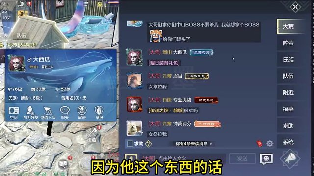 真正的天选之人 1%的概率都开到【曜日随机装备图纸】是不是浑天 #妄想山海 #体验服 #BOSS #