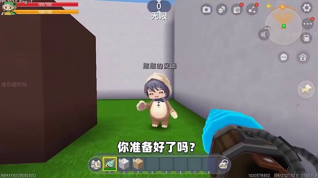 #迷你世界新版本打卡 #迷你超好玩 #抖出你的迷你世界 #迷你世界 #我爱迷你世界