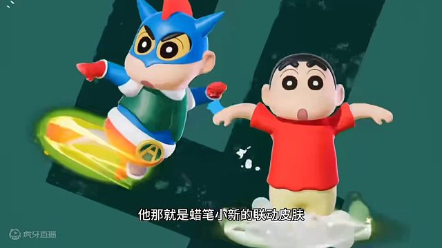 元梦之星：就没有听过，这么贱的语音！