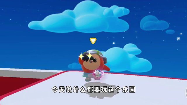 蛋仔派对：好久没跟灰灰玩乐园了！大黑猪最近怎么变菜了？ #蛋仔派对 #共创蛋仔时代 #游戏搞笑 #游