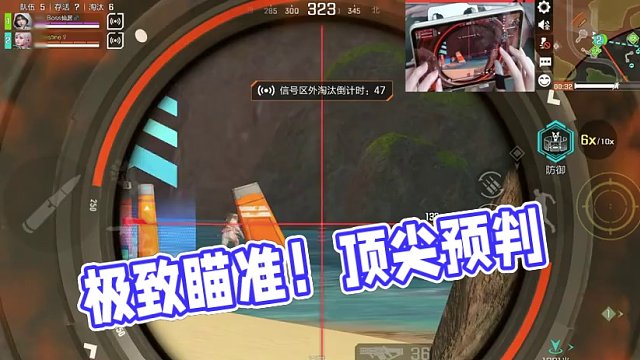 极致瞄准！顶尖预判 #高能英雄 #新版本飞翔的蓝焰 #高能英雄上线