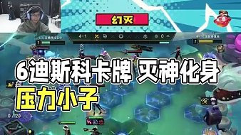 草縣前l(fā)ol云頂之弈直播_草縣前視頻直播 - 虎牙直播