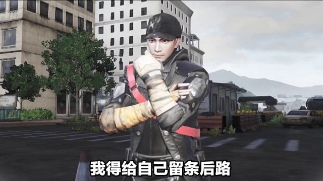 明日同人短剧《活下去》第74集 明日同人短剧《活下去》第74集共90集完结版#明日之后赚金计划 #明