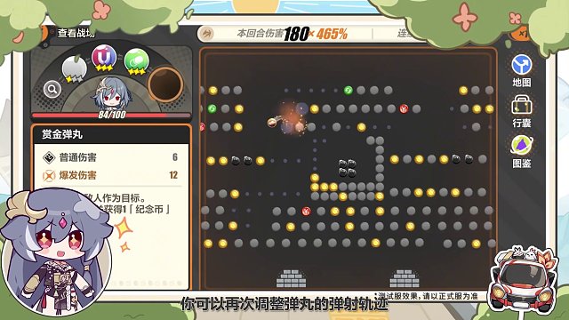 明明已经骑着单车唱着歌地出发了，可是… 老古董终于迎来了轻松愉快的度假时光，可以好好享受平静美好的生