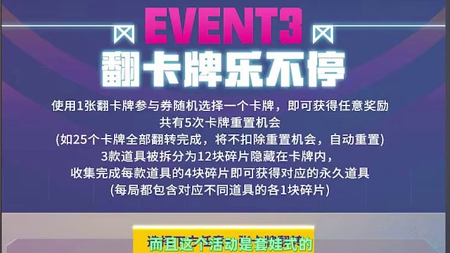 白嫖到爽！荣都详细福利领取教程 #2023鸡斯卡星火计划 #PUBG新地图荣都 #吴彦祖荣都分祖