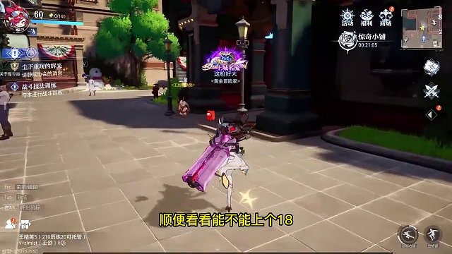 晶核小洋葱：说好的%20成功率呢，这12连败是怎么回事啊！ #晶核 #游戏 #手游 #小洋葱