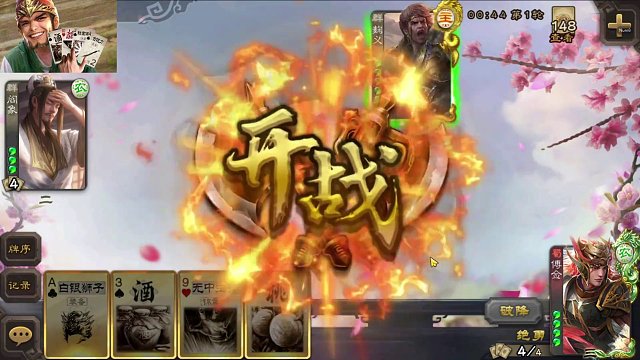 就你小子叫白马啊#三国杀