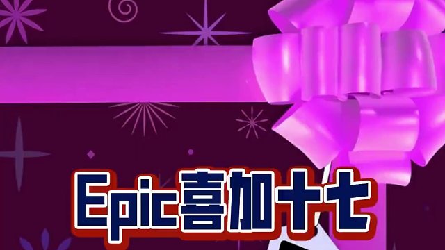 Epic喜加十七第九款揭晓！像素风肉鸽闯关游戏《诅咒高尔夫》，好玩的，支持中文，不要错过呀！#epi