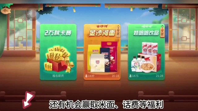 S6全年赛季发布预告！#JJ斗地主赢大米 #JJ斗地主