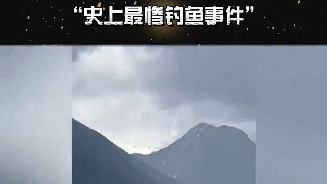 好家伙！倒霉事全赶一起了