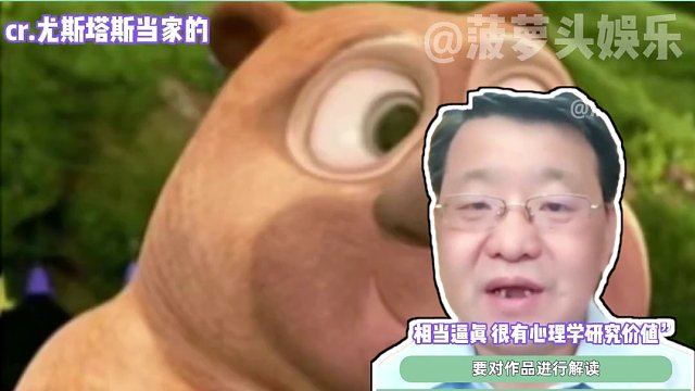 vocal！我的产品上央视咯！#万万没想到 #娱乐评论大赏