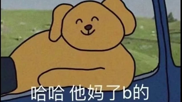 好歹毒的乌龟啊啊啊啊#万万没想到 #娱乐评论大赏 #有梗老妹儿菠萝头