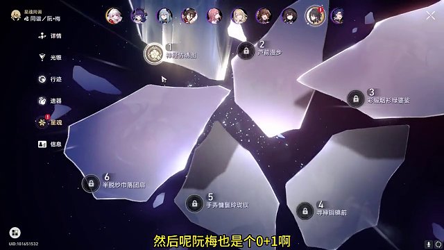 阮梅和满命雪衣抽取培养建议！！ 抽取培养建议在视频结尾，欢迎大家讨论提出问题！！！（另外250抽4命