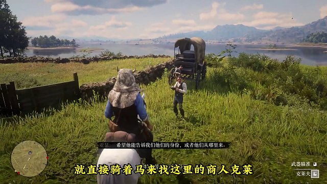 如何轻松拿到马肉大餐和赏玩魔术师主线任务中的三大顶级装备？ #荒野大镖客2 #steam游戏 #主机