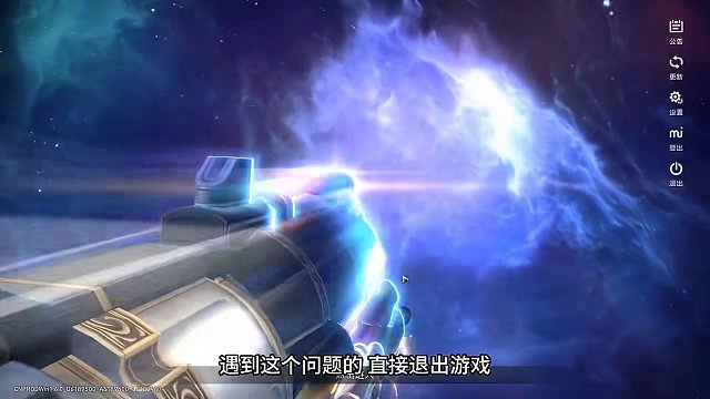 【崩铁】找到分装快乐奇物，不解锁解决办法！#崩坏星穹铁道 #崩坏星穹铁道攻略 #庸与神的冠冕 #游戏