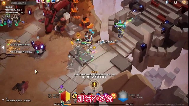 火炬之光无限 召唤1开荒攻略 全网最细 （第四章） #火炬之光无限 #火炬之光无限SS3赛季 #双生