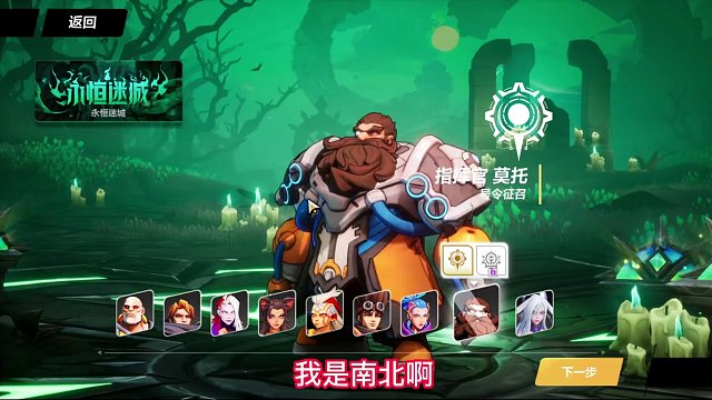 火炬之光无限 全网最细萌新召唤开荒攻略 第一章 #火炬之光无限 #火炬之光无限攻略 #火炬之光无限召