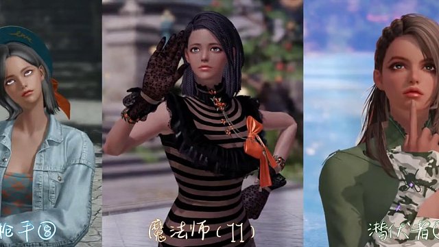 【命运方舟】巧色黑皮捏脸分享（女枪8、魔法师11、潜伏者7） 游戏内点击活动中心-精彩内容-捏脸站-