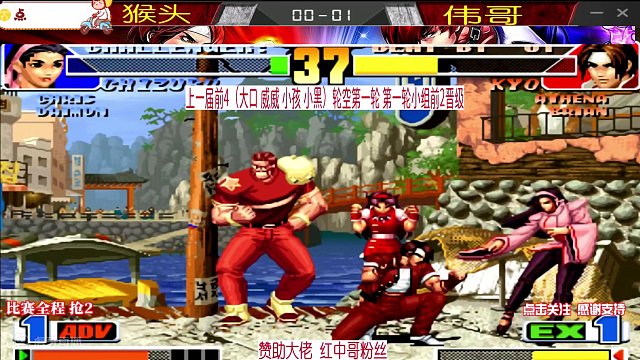 拳皇98国服第一EX高手登场，EX打法原来这么秀！